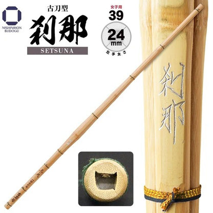 【西日本武道具】 古刀型 刹那 38・39女子