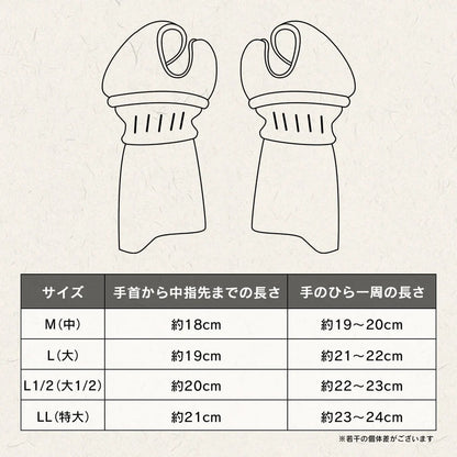 【西日本武道具】黒無幻  実戦織刺 防具一式（中学・高校・一般）特大あり