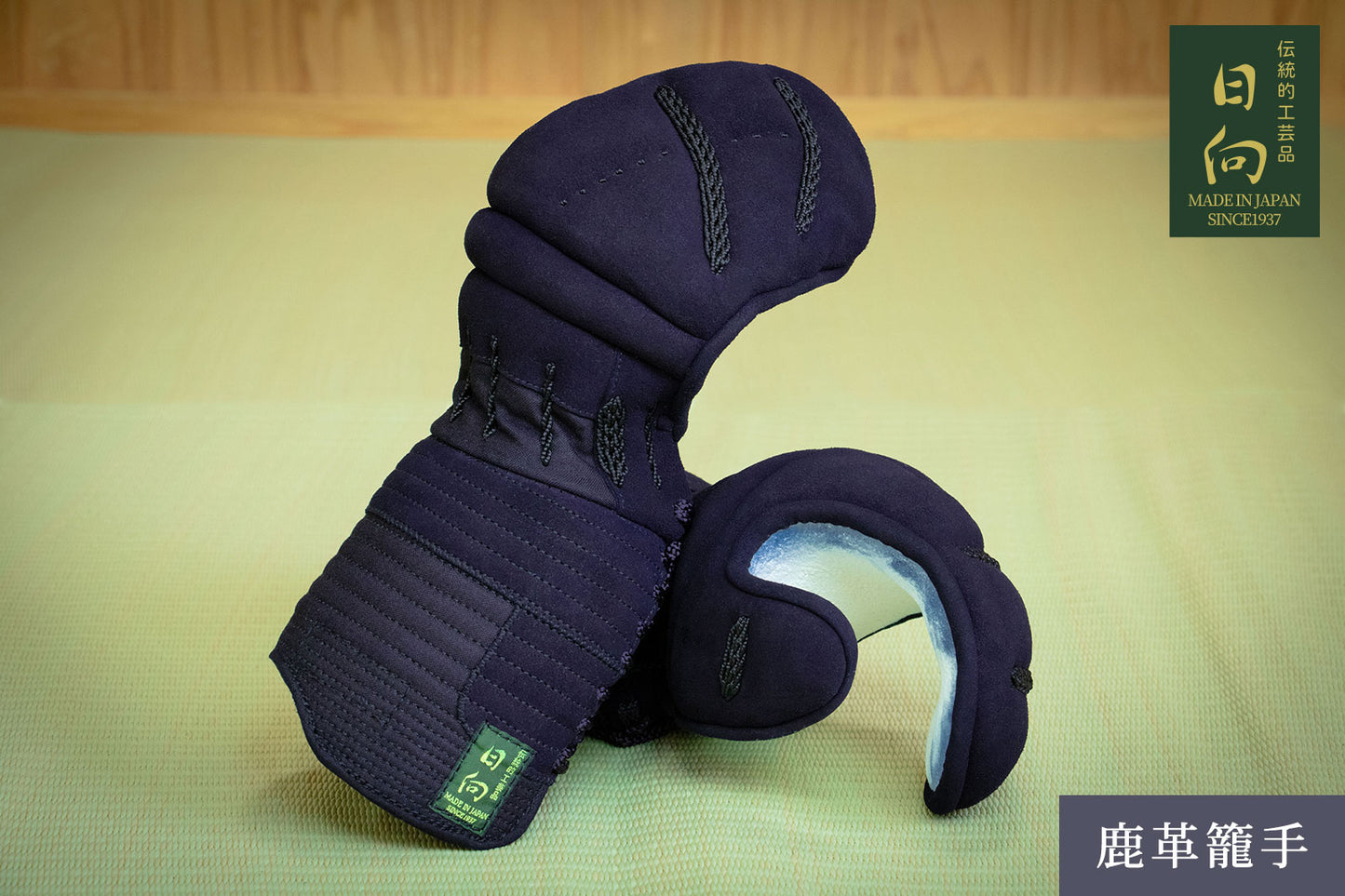【日本剣道具製作所】日向(ひむか) 自由提案型 変化自在防具 甲手単品