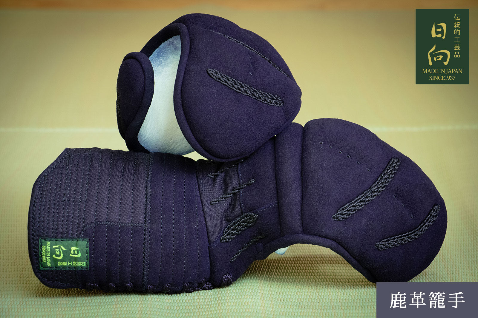 織刺し小手　Mサイズ 剣道防具 小手（甲手）通販｜軽量・洗える・日本製｜単品買い替えOK