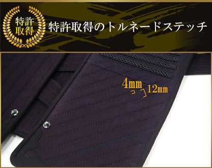 20000円均一セール【東山堂】求道 Wステッチ防具 垂単品