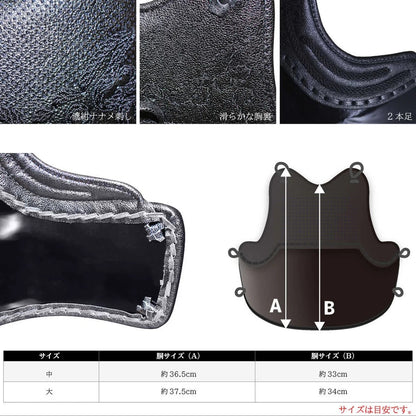 【西日本武道具】正(MASA)白印 6mm具の目刺 防具セット（身長150cm～）
