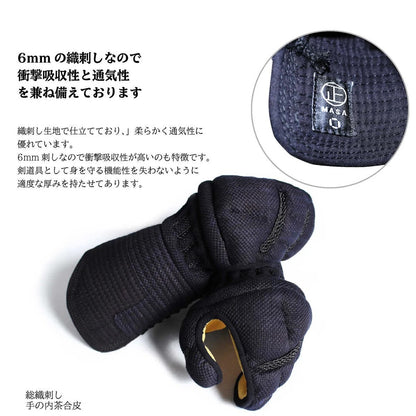 【西日本武道具】正(MASA)白印 6mm具の目刺 防具セット（身長150cm～）