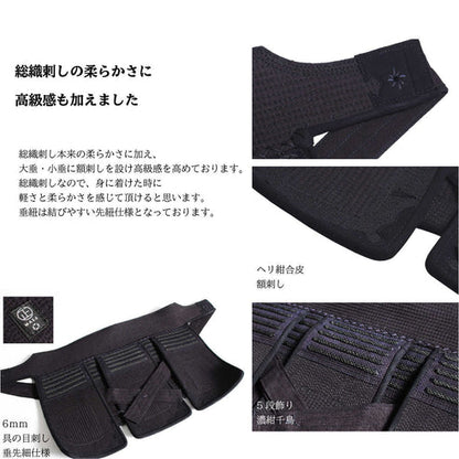 【西日本武道具】正(MASA)白印 6mm具の目刺 防具セット（身長150cm～）