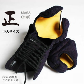 【西日本武道具】正(MASA)白印 6mm具の目刺 甲手単品