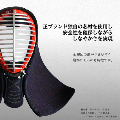 【西日本武道具】正(MASA)白印 6mm具の目刺 面単品