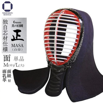 【西日本武道具】正(MASA)白印 6mm具の目刺 面単品