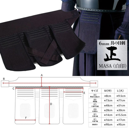 【西日本武道具】正(MASA)白印 6mm具の目刺 垂単品