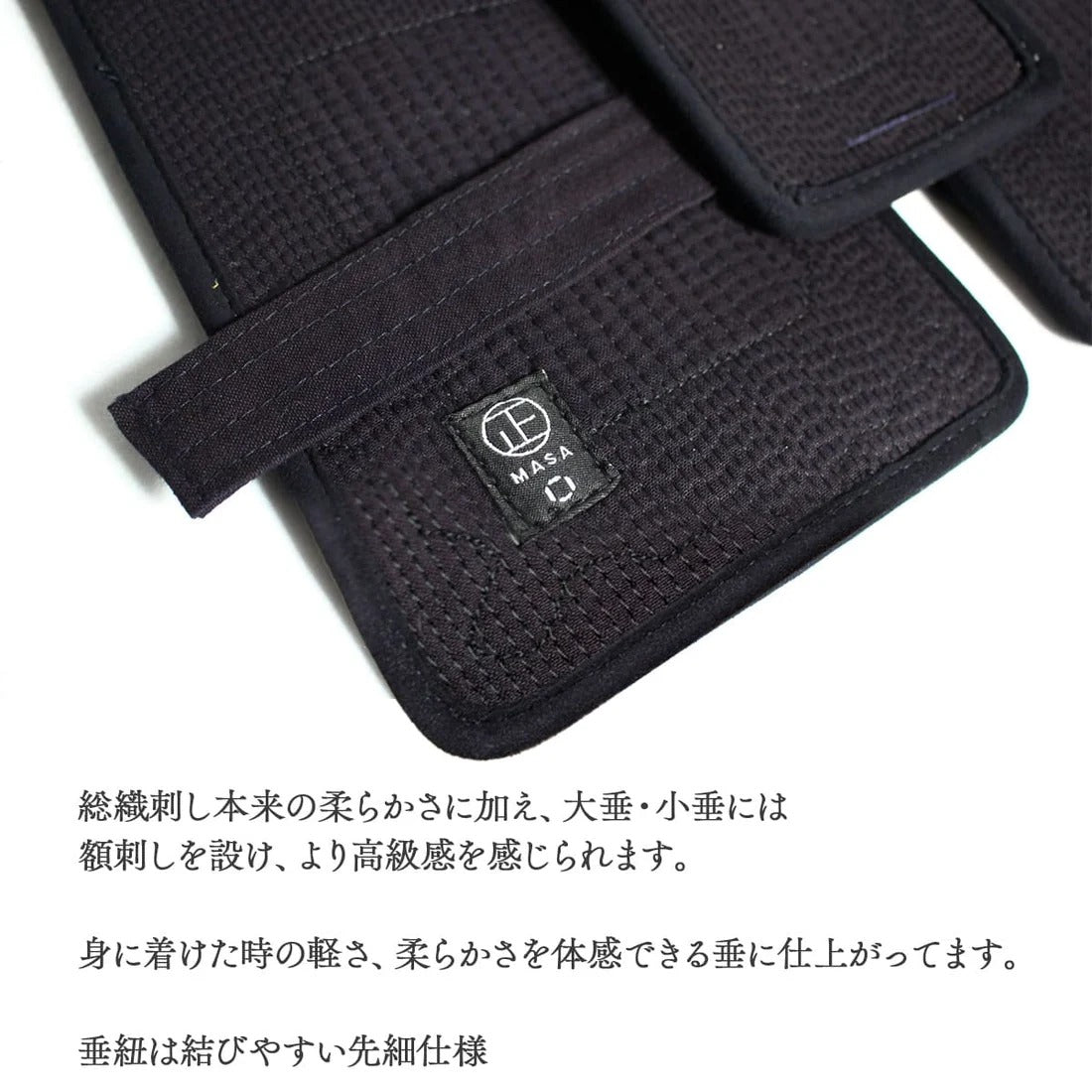 【西日本武道具】正(MASA)白印 6mm具の目刺 垂単品