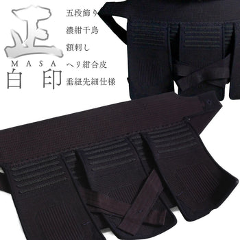 10000円均一セール【西日本武道具】正(MASA)白印 6mm具の目刺 垂単品