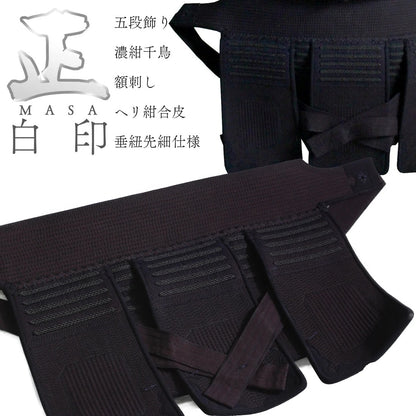【西日本武道具】正(MASA)白印 6mm具の目刺 垂単品