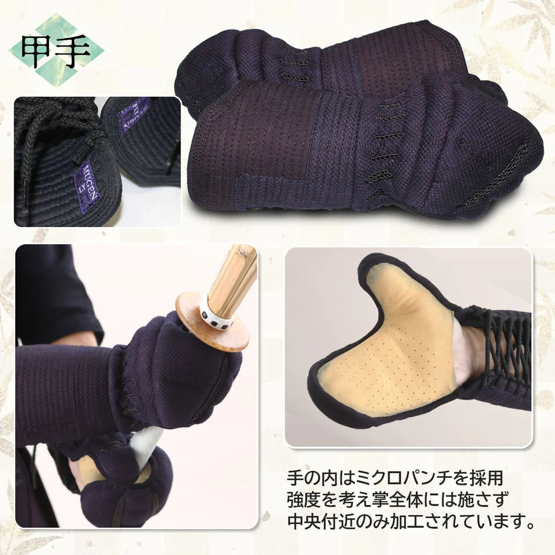 西日本武道具】無幻FLY 機動性を高めた次の時代の実戦型 防具セット 西日本武道具】無幻FLY 機動性を高めた次の時代の実戦型 防具セット