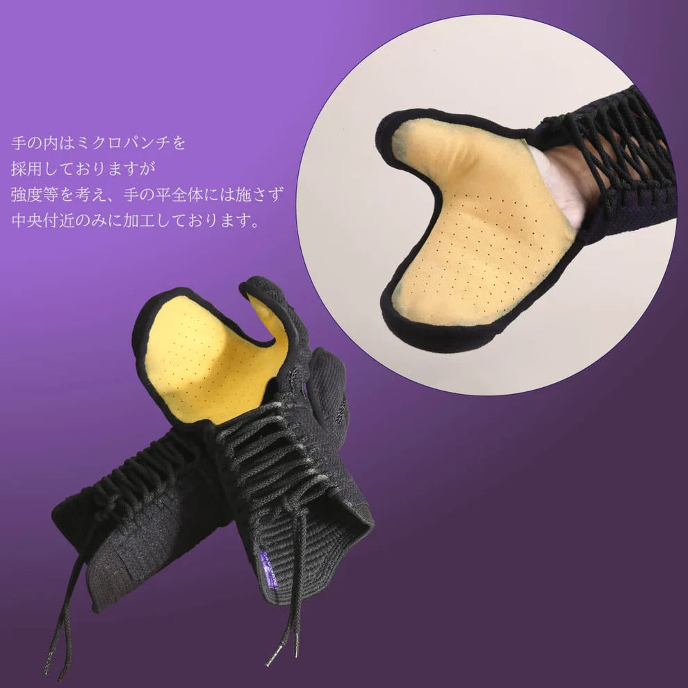 【西日本武道具】無幻FLY 甲手 単品 総織刺し（身長150cm～）