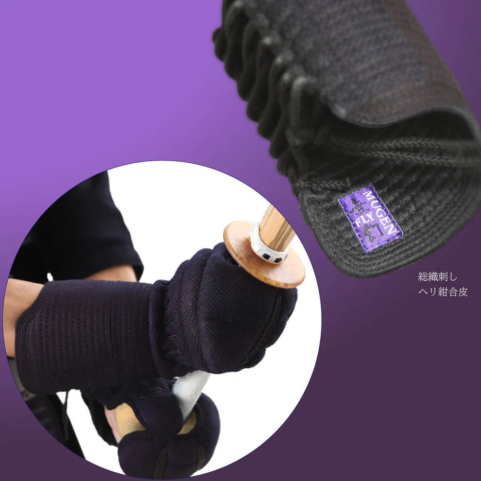 【西日本武道具】無幻FLY 甲手 単品 総織刺し（身長150cm～）