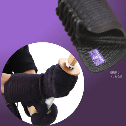 【西日本武道具】無幻FLY 甲手 単品 総織刺し（身長150cm～）