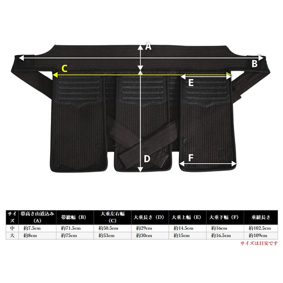【西日本武道具】 無幻FLY 垂 単品 （中学・高校・一般）