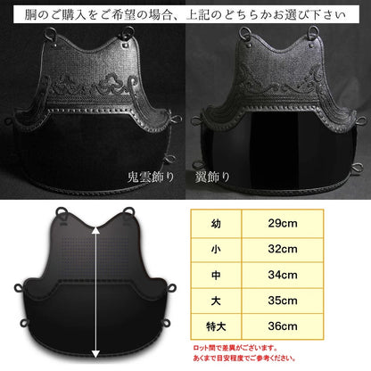 【西日本武道具】上質素材の軽量実戦型モデル”無幻” 防具セット