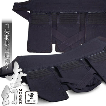 【西日本武道具】上質素材の軽量実戦型モデル”無幻” 垂単品