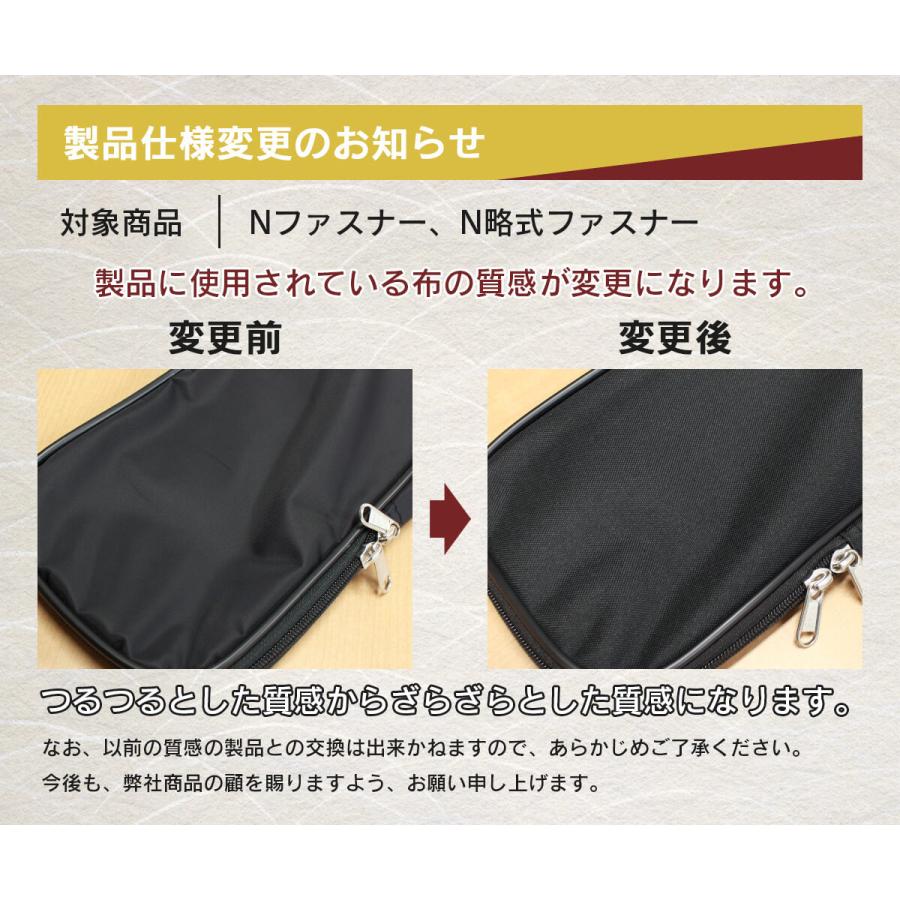 ナイロン竹刀袋(3本入) 38、39用