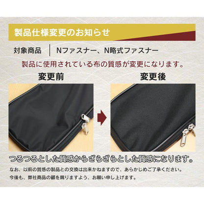 ナイロン竹刀袋(3本入) 38、39用