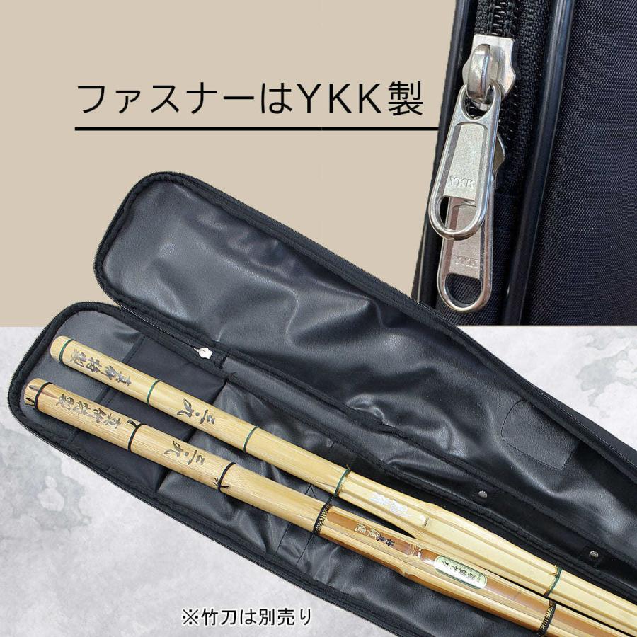 ナイロン竹刀袋(3本入) 38、39用