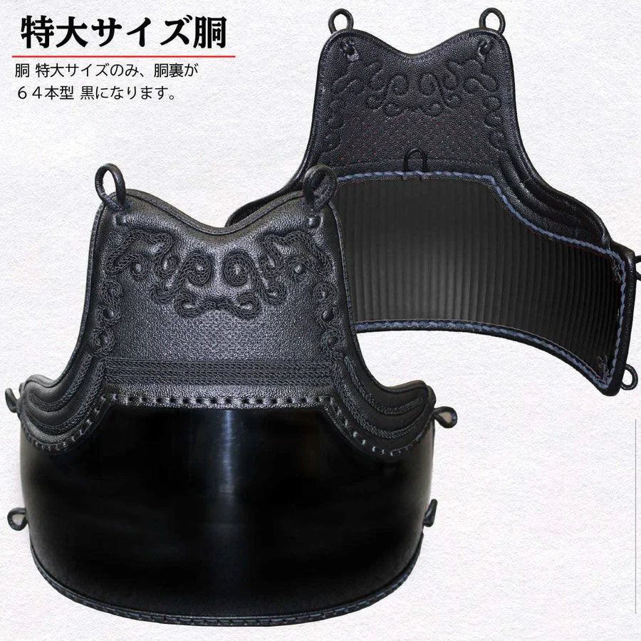 20000 Yen Flat Rate Sale [Nishinihon Budogu] Top (Black) 6mm Stitched Chest Protector (Do) Only
