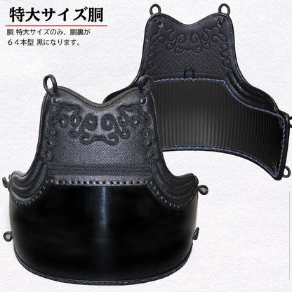 20000 Yen Flat Rate Sale [Nishinihon Budogu] Top (Black) 6mm Stitched Chest Protector (Do) Only