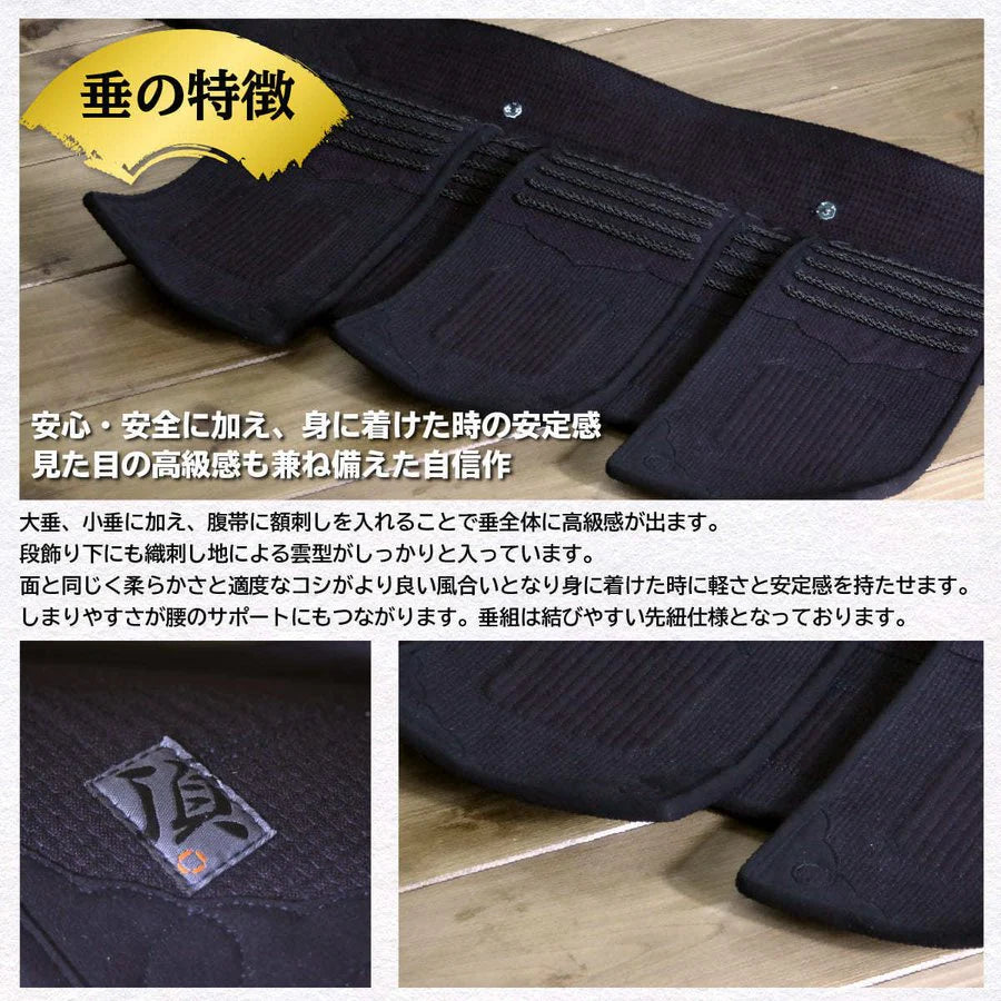 10000円均一セール【西日本武道具】頂(黒) 6mm刺 垂単品 (幼年-一般)