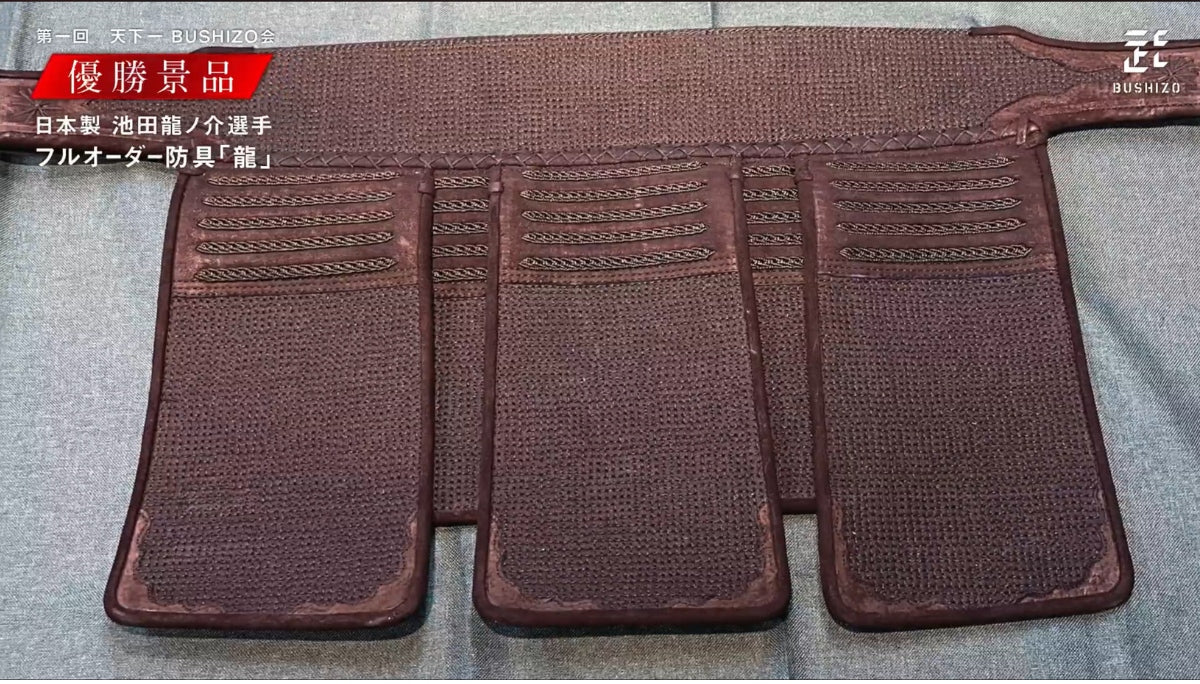 BUSHIZO天下一モデル『龍』国産4mm格子刺 総紺革仕立 垂単品