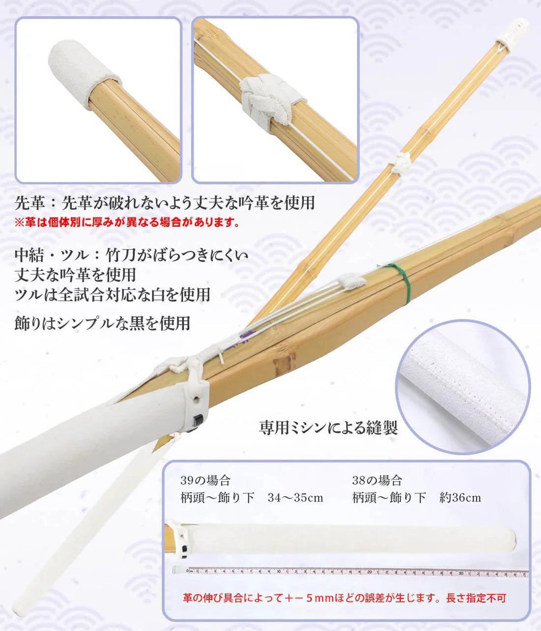 【黒床吟仕組完成品】柄長（上段用）真斬 SHINZAN