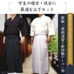 白 女性向け 袴 剣道防具の通販セレクトショップ Bushizo ブシゾー