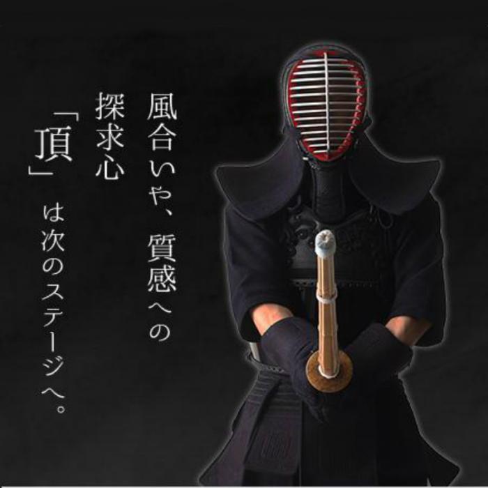 ミツボシ】『豪』6mmピッチ刺剣道防具セット | BUSHIZO(ブシゾー)