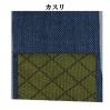 武州織マスターコレクション 日本製 竹刀袋(3本入)