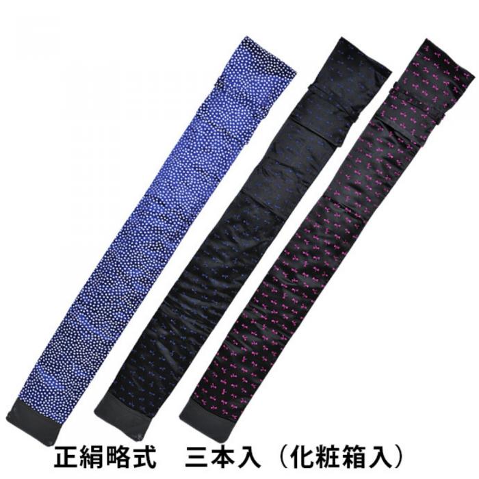 正絹略式竹刀袋 3本入(化粧箱入) | BUSHIZO(ブシゾー)