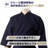 【ミツボシ】VIXIA TRAD -ヴィクシアトラッド- ジャージ剣道衣