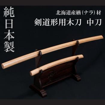 国産木刀 ナラ中刀(少年用91cm)鍔・鍔止め付