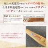 竹刀完成品 普及型 吟風仕組 小学生用サイズ28〜36 1本