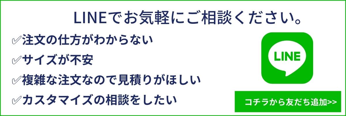 正藍染特製 6000番袴 | BUSHIZO(ブシゾー)